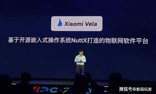 小米物联网安卓系统,打造全生态智能操作系统新篇章