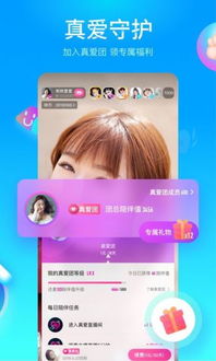 映客安卓系统封面,解锁社交新体验