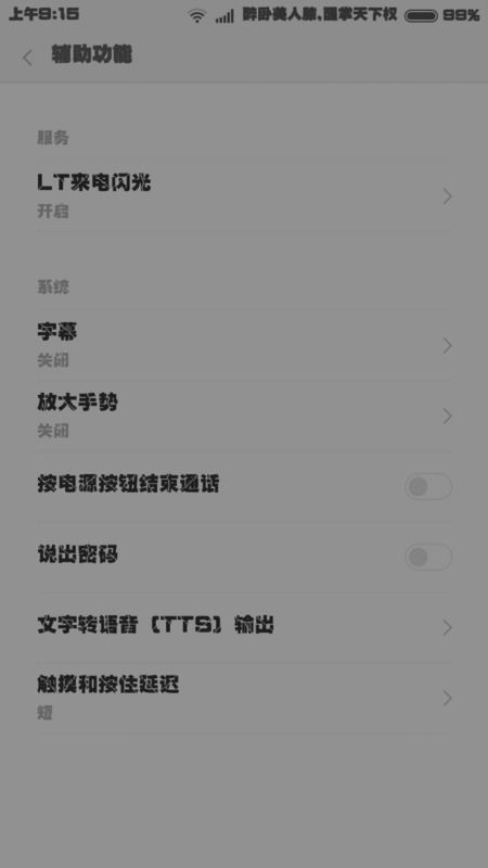 安卓系统如何双击放大,并返回结果。