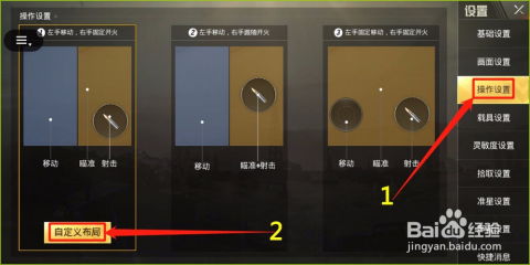 安卓系统手柄按键映射,轻松实现游戏操作自由化