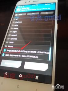 小米8 出厂安卓系统,从Oreo到Pie的进化之旅
