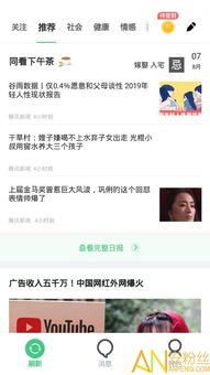 安卓8系统页面布局,深入解析布局管理器与UI设计优化