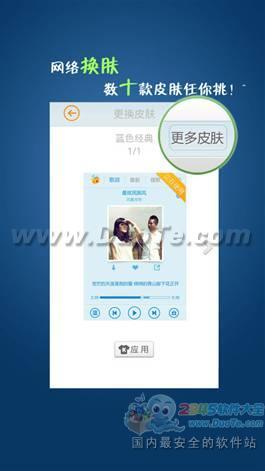 安卓4.0系统听歌软件,精选听歌软件盘点