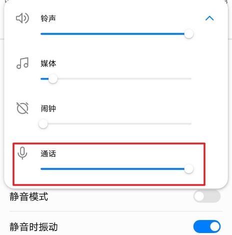 安卓系统麦克声音小,安卓系统麦克声音小？揭秘解决之道
