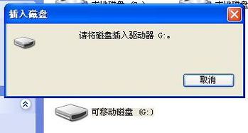 电脑刷安卓系统驱动,驱动安装与操作指南