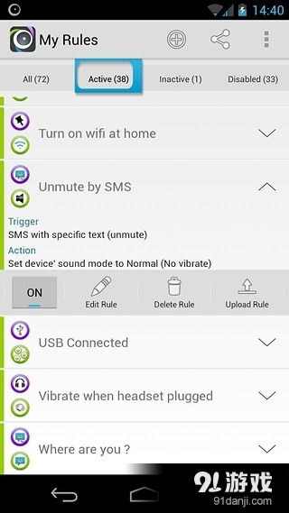 安卓系统里的au,揭秘AU功能与应用