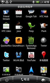 安卓系统高怎么玩,高效玩转高版本技巧解析