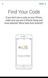 苹果数据导入安卓系统,数据导入攻略全解析