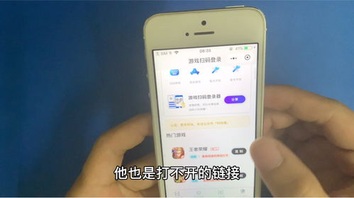 扫码安装安卓系统,便捷操作指南