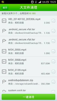 安卓系统振动文件被删,揭秘原因及恢复方法