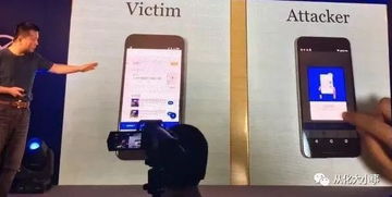 安卓系统曝 致命 漏洞,你的隐私和资金安全面临严重威胁！