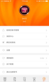 安卓系统窝窝怎么放歌,轻松放歌新体验