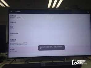 小米电视进入安卓系统,安卓系统下的智能生活新体验