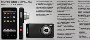 松下是安卓系统吗,引领智能化新潮流