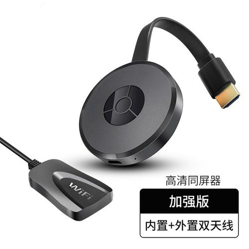 安卓系统HDMI投屏,Android系统HDMI投屏技术解析与应用实践