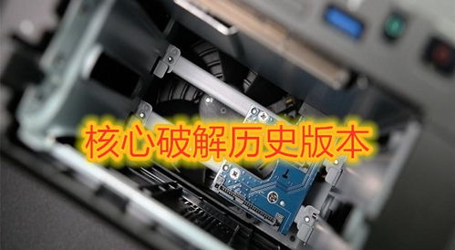 破解安卓系统签名验证,破解安卓系统签名验证的深度解析