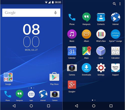 类安卓原生系统网站,Android原生系统架构深度解析