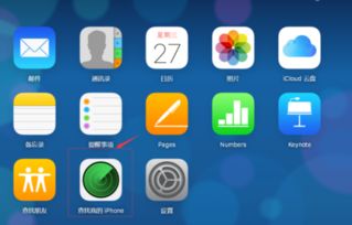 苹果怎么登录安卓系统,揭秘苹果登录安卓系统攻略