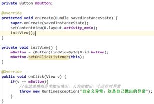 安卓系统 短信闪退,安卓手机短信闪退问题解析与解决攻略