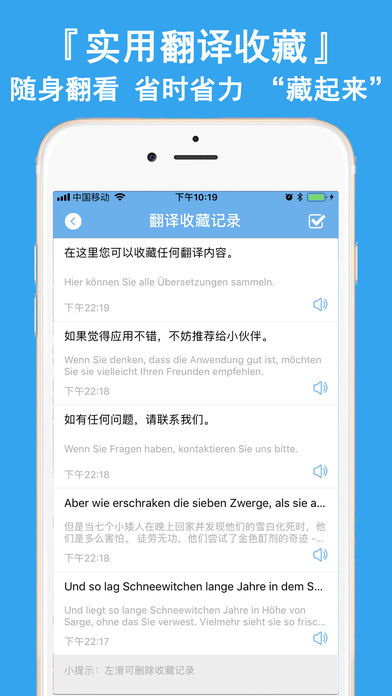 安卓系统表情包翻译,趣味横生的翻译新体验