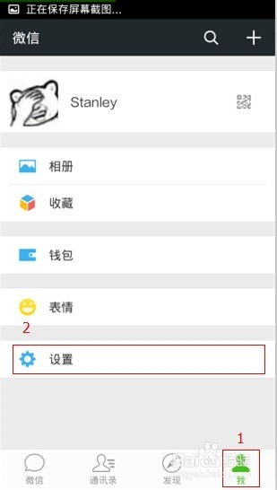 安卓系统接收微信,畅享便捷沟通体验