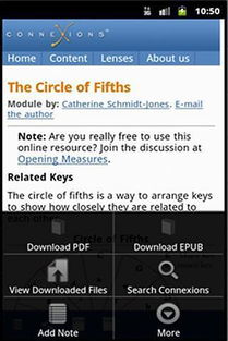 悦联和安卓系统,共创智能生活新篇章