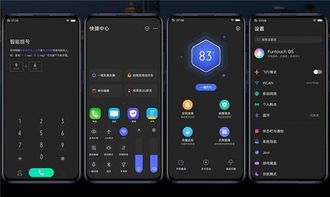 安卓手机系统续航对比,从安卓9.0到最新版本的续航解析