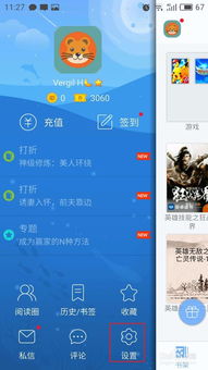 安卓系统朗读屏幕内容,安卓手机屏幕内容朗读设置全攻略
