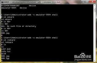 安卓开发调用系统程序,深入系统程序调用的实践指南