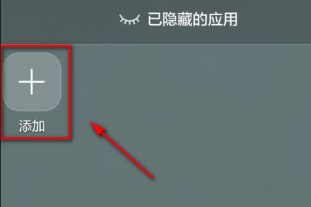 安卓系统怎么隐藏分身,轻松实现分身应用隐藏的秘籍