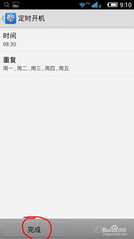 安卓系统哪里有关机,深度解析关机流程与优化策略