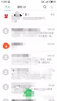 安卓系统如何设置短信,轻松管理您的短信功能