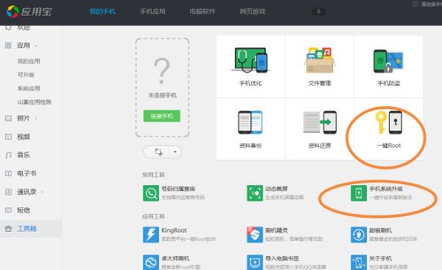 安卓系统手机飞行模式,功能解析与实用技巧