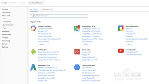 安卓系统如何使用api,你可能需要调整请求方法和参数。