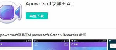 乐视进入安卓系统,主打性价比与国产供应链
