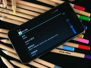 金立安卓2.3系统,探索早期智能机时代