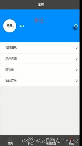 安卓系统设置老年版,安卓系统打造专属老年机版本