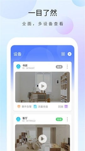 安卓系统防止监听安装,应用安装与卸载监控策略解析