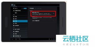 安卓系统强连电脑,解锁无限可能的新篇章