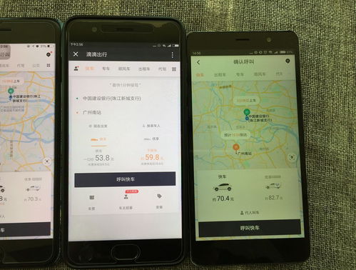 苹果和安卓系统打车,揭秘手机系统差异对打车费用的影响
