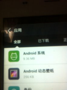 如何刷原装安卓系统,轻松掌握安卓手机原装系统刷机教程