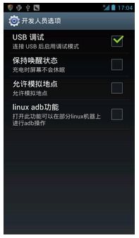 安卓系统刷机密码,安卓系统刷机密码破解与重置指南