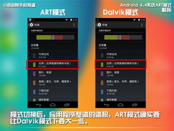 安卓系统怎么运行apk,安装与使用全解析