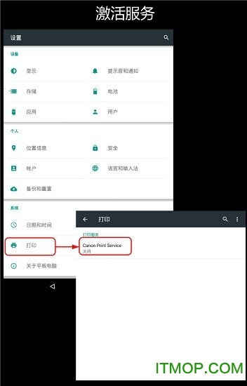 安卓手机系统打印服务,操作指南与实用技巧