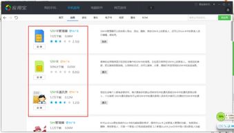 安卓系统怎么找sim,安卓系统下SIM卡信息生成与查询指南