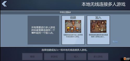 安卓系统逃脱游戏小说,解谜探险的奇幻旅程