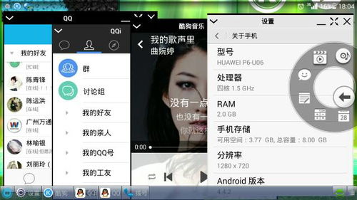 安卓怎么变华为系统,揭秘华为系统升级与特性