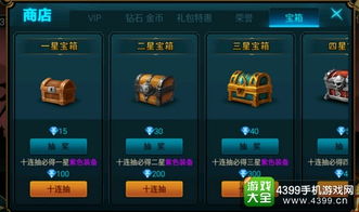 安卓系统大乱斗,挑战极限竞技场