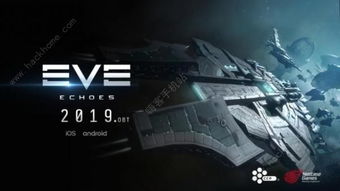 安卓系统怎么打开eve,Android系统下轻松开启EVE游戏攻略