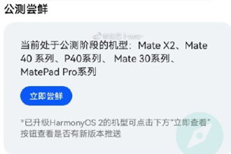 平板鸿蒙系统退回安卓,揭秘背后的技术挑战与转型之路